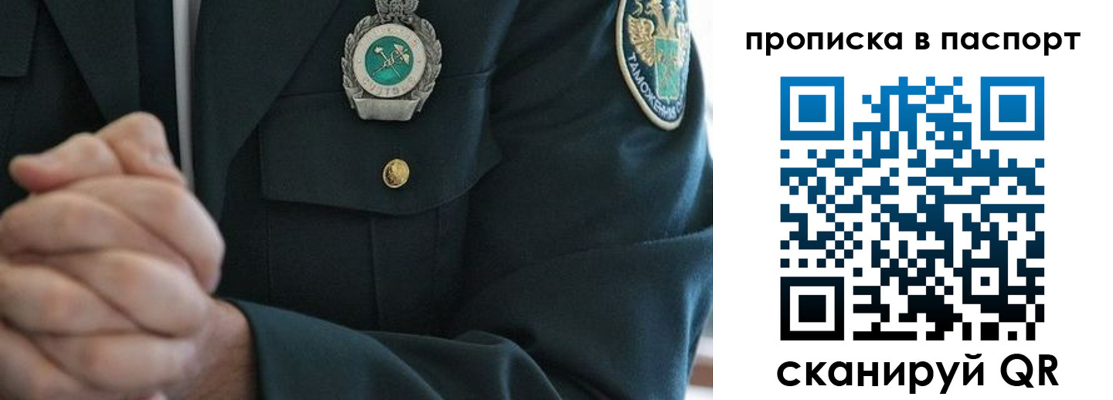 форма 3 в Нальчике
