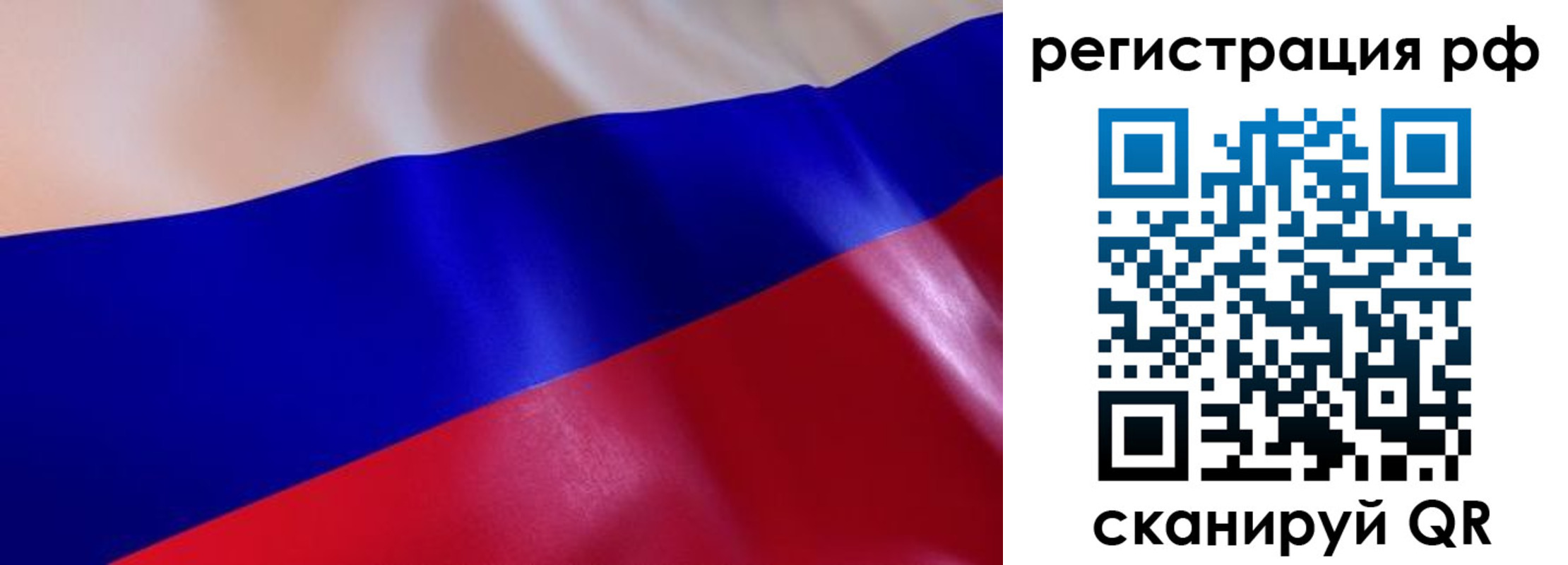 прописка в квартире в Нальчике
