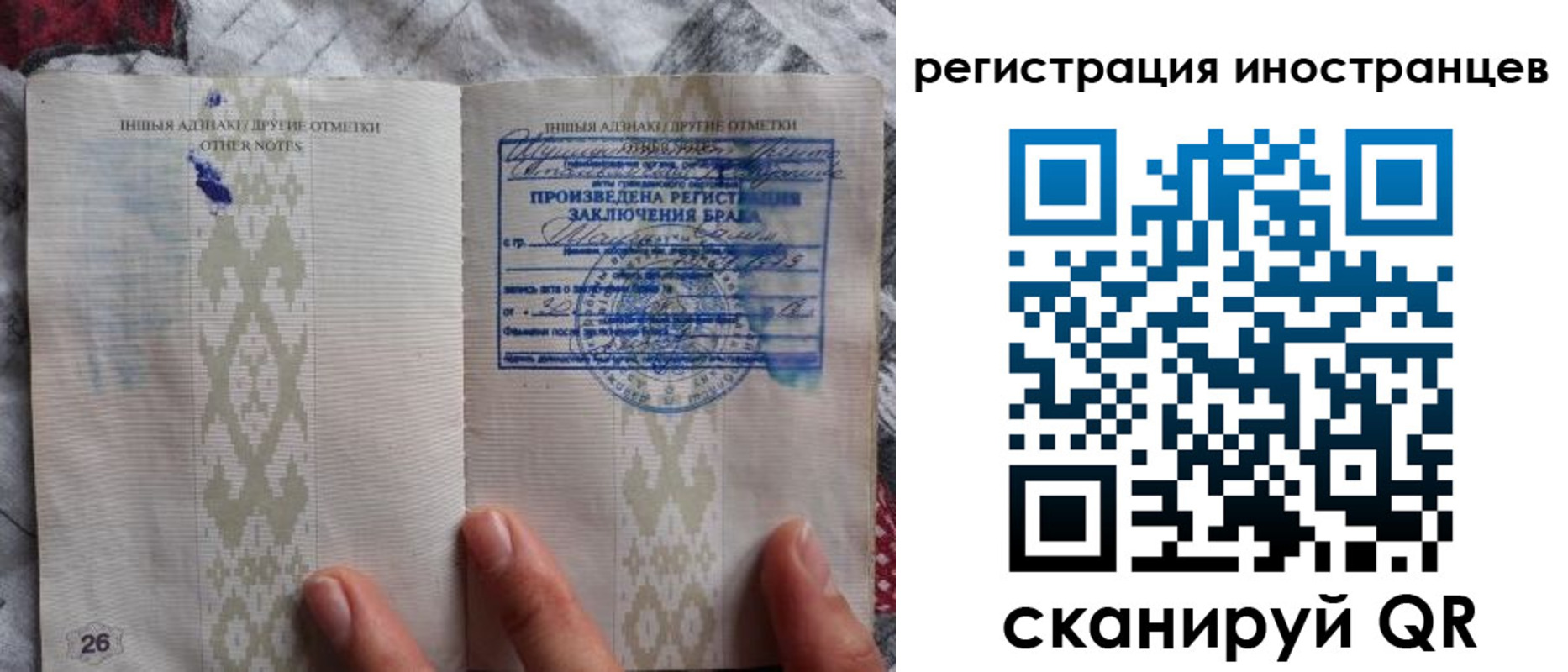прописка для школы в Нальчике