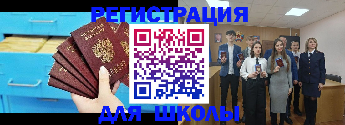 прописка гарантия в Нальчике