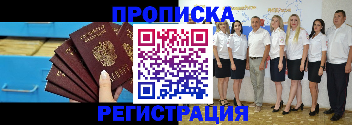 найти адрес прописки в Нальчике
